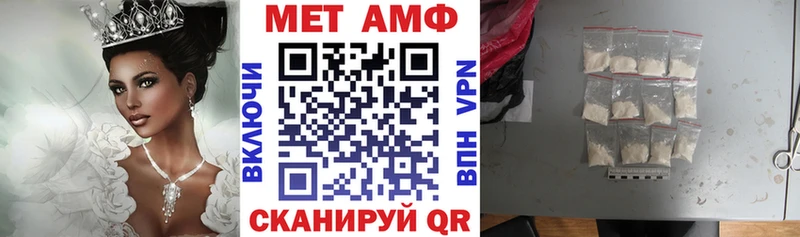 Купить закладки  Михайловск  АМФ Premium 