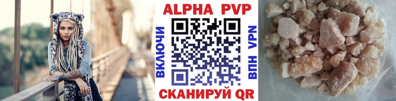 Купить закладки  Михайловск  Alpha-PVP СК КРИС 