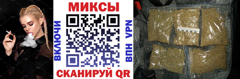 Бутират GHB  Купить закладки  Михайловск 
