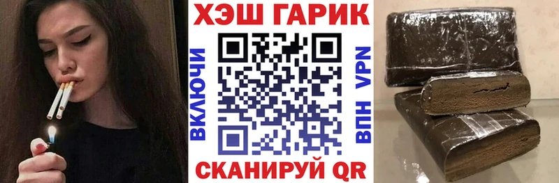 ГАШИШ hashish  Купить где  Михайловск 