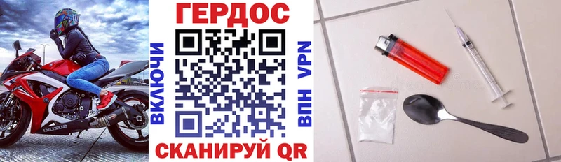 ГЕРОИН гречка  Купить  Михайловск 