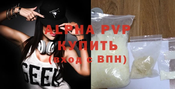мефедрон VHQ Карпинск