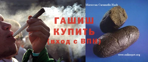 мефедрон Каменка