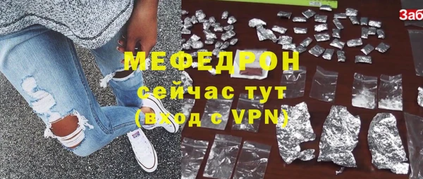 мефедрон VHQ Карпинск