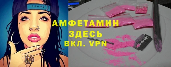 мефедрон VHQ Карпинск