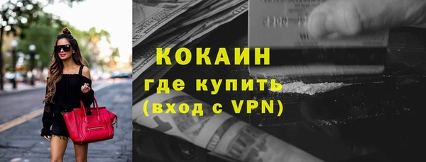 мефедрон VHQ Карпинск
