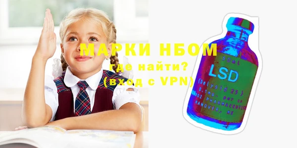 мефедрон VHQ Карпинск