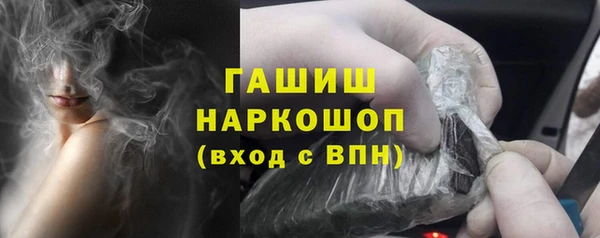 мефедрон VHQ Карпинск