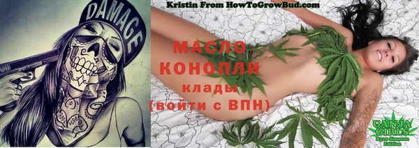 мефедрон VHQ Карпинск