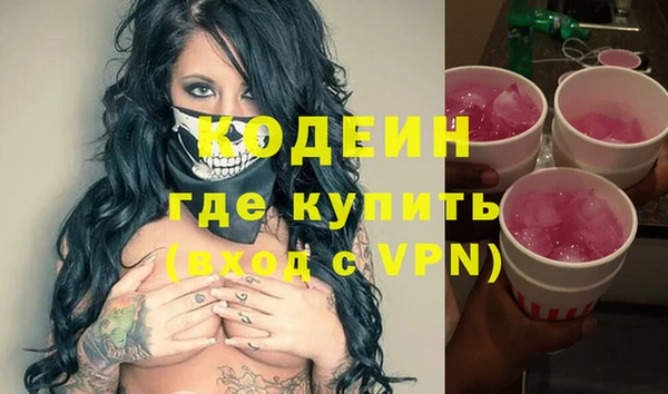 мефедрон VHQ Карпинск