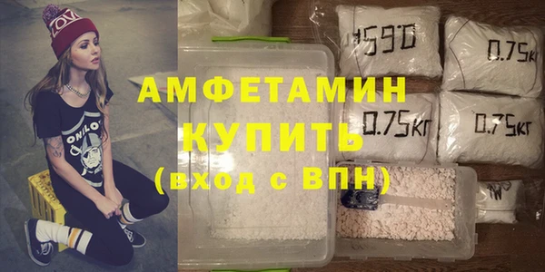 мефедрон VHQ Карпинск