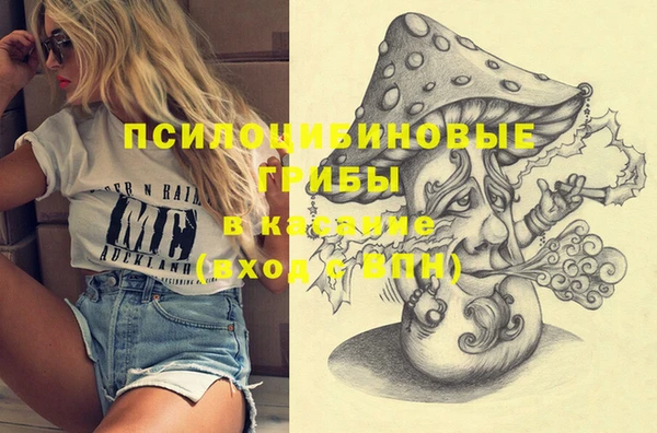 мефедрон VHQ Карпинск