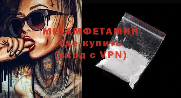 мефедрон VHQ Карпинск