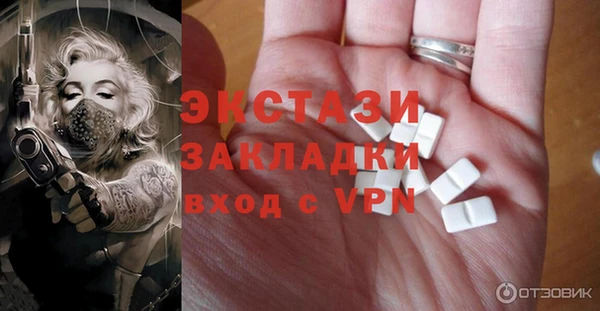 амф Карталы