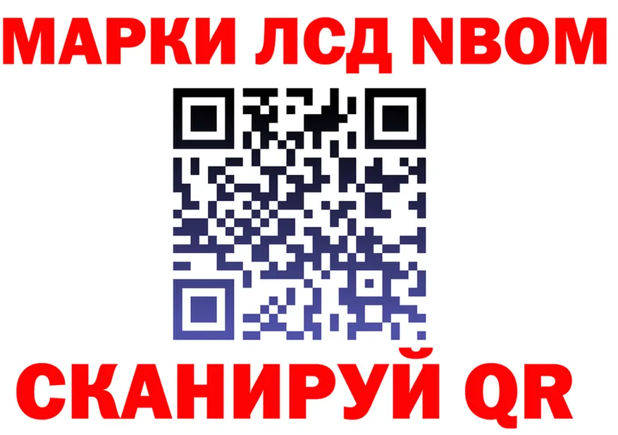Марки 25I-NBOMe 1,8мг ONION это omg Михайловск