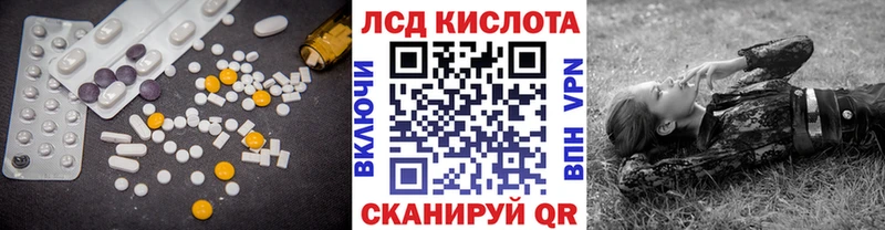 Купить закладки  Михайловск  Лсд 25 экстази ecstasy 
