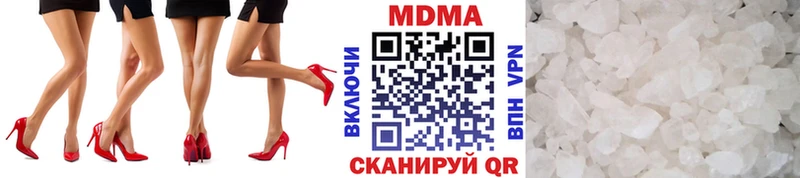 Купить где  Михайловск  MDMA Molly 