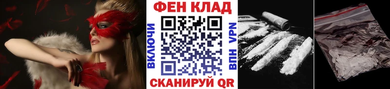 Метамфетамин Декстрометамфетамин 99.9%  Купить закладки  Михайловск 