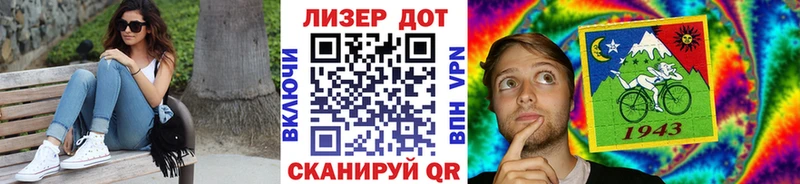 Купить где  Михайловск  Марки 25I-NBOMe 1500мкг 