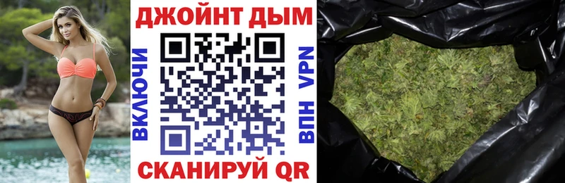 Бошки Шишки THC 21%  Купить  Михайловск 
